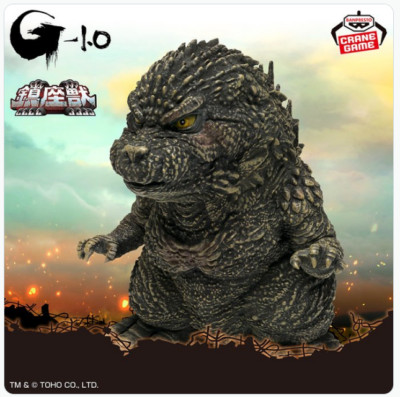 Godzilla (2023) -1.0 Minus One Figure Chinzaju Crane game prize BANDAI JAPAN-image