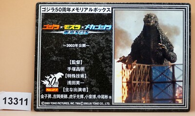 2005 50th Anniversary Godzilla 2003 Single Collectible Card #27   Item #3-image