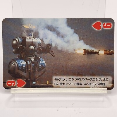 Godzilla Final Wars Toho Cinema Mini Playing Card Heart 9 Mogera Japan Limited-image