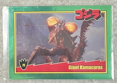 Giant Kamacuras 2024 SUPER 7 GODZILLA Toho Showa Series 1 #75-image