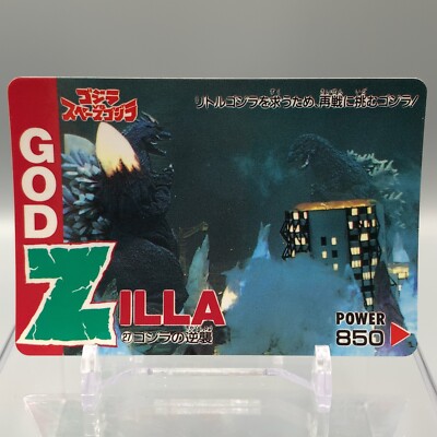 Godzilla Godzilla vs. Space Godzilla Trading Card No.27 AMADA 1994 Japan aa624-image