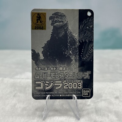 2002 BANDAI Movie Monsters Godzilla ITO YOKADO limited FIGURE CARD ONLY-image