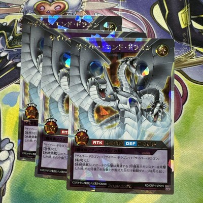 Cyber ​​End Dragon Orr Yu-Gi-Oh! Rush Duel-image