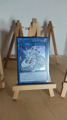 Cyber Dragon Winner Cyber Dragon Winner CYHO 046 Ultimate Japanese LP-image