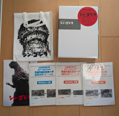 The Art of Shin Godzilla Art Works BookTote bag nanaco card Limited Japan New-image