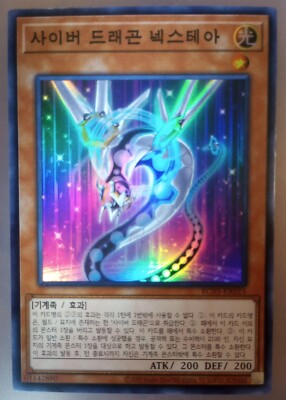 Yu-Gi-Oh RC03-KR005 Cyber Dragon Super Secret Rare Korean Version-image