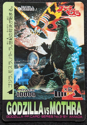 GODZILLA VS MOTHRA AMADA GODZILLA PP CARD SERIES No3 No.1 Japanese TCG-image