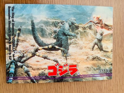 Godzilla Minya KAMACURAS 1995  CARD No.46 TOHO Retoro Card From Japan  D-29-image