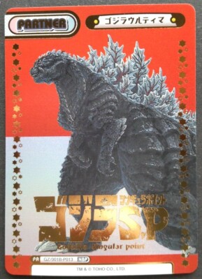 Godzilla Ultima Rebirth for you Card Japanese Godzilla S.P. GZ/001B-P013 NBP F/S-image