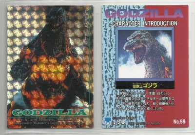 JAPAN 1995 Godzilla: Trading Collection (JPP Amada) PRISM 