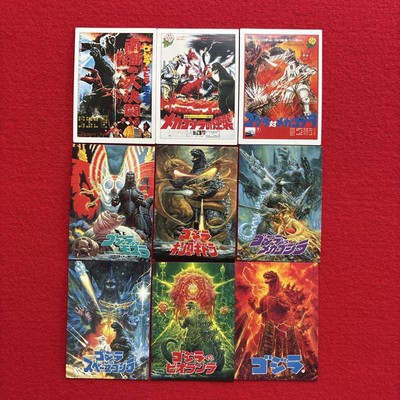 Godzilla Trading Cards Set 9 1995 Long-term Storage Used, Some Damage-image
