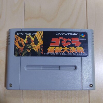 SC9 Nintendo Super Famicom Godzilla - Kaijuu Dai Kessen SNES SFC Japan-image