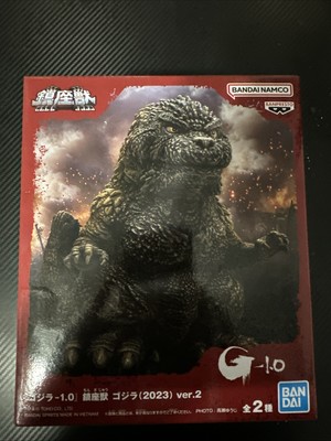 Godzilla (2023) -1.0 Minus One Bandai Figure Crane game prize B ( Version 2)-image