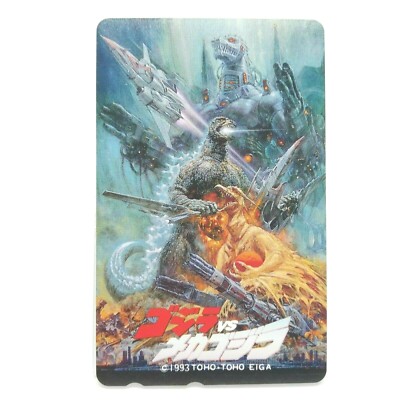 Godzilla VS Mechagodzilla Telephone Card TOHO EIGA NTT Japan B-image