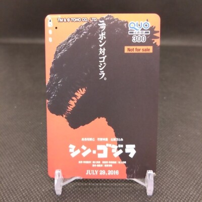 Shin Godzilla Original Quo Card Japan Limited Japanese Used Vintage Movie-image