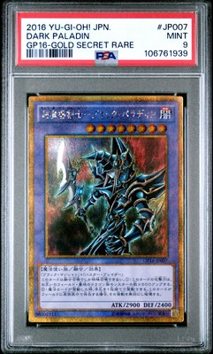 2016 YU-GI-OH! JPN GOLD PACK GOLD SECRET RARE #JP007 DARK PALADIN PSA 9-image