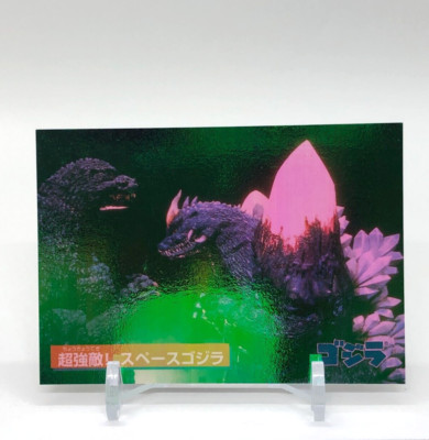 Godzilla Card Vintage Holo Nagasakiya Toho Movies Japanese #42-image