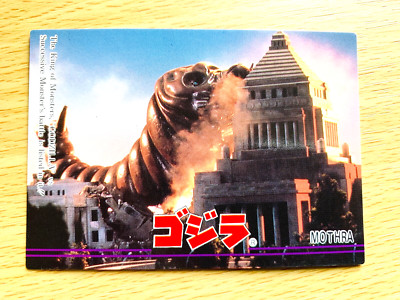 Mothra Godzilla 1995  CARD No.60 TOHO  From Japan  E-19-image