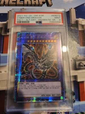 Yugioh - Cyber End Dragon - PAC1-KR013 - Prismatic Secret Rare - Korean-PSA 9-image