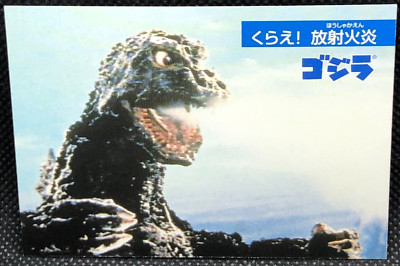 Godzilla Card TCG No.3 Toho Movie Nagasakiya Japanese Japan F/S1-image