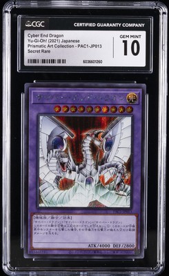 2021 YU-GI-OH! JAPANESE #PAC1-JP013 CYBER END DRAGON CGC 10 GEM MINT-image