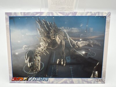 Godzilla card Japanese AMADA Vintage Rare 12 F/S-image