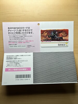 Limited Ed Takashi Murakami Godzilla vs Evangelion Nanaco Telephone Card Rare!-image