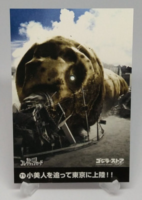 Mothra Toho Tokusatsu Collection Card No.71 Godzilla Store Tokyo Japanese-image