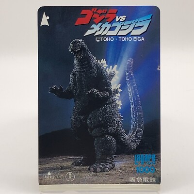 TOHO Eiga Godzilla vs MechaGodzilla Lagare Card Hankyu Railway Used Movie Japan-image