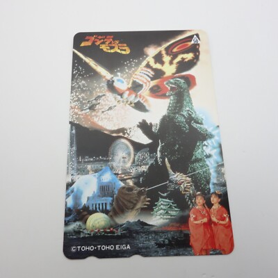 Japanese Telephone Card Godzilla vs. Mothra Not Used 1992-image