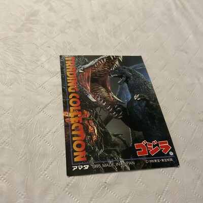 1995 Godzilla Collection  Checklist Japan Trading Card 8-image