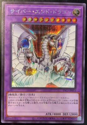 Cyber End Dragon - PAC1-JP013 - Secret Rare - Yugioh-image