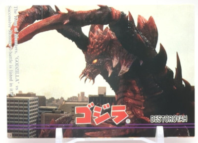 Destoroyah #89 Godzilla trading collection Card Amada Movie 1995 TCG Japan-image