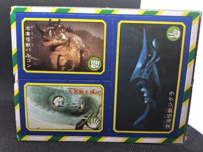 Gamera Guiron  Daikaiju Godzilla Menko card  TV land 1979 appendix 13cm×10cm-image