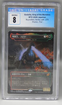 CGC 8 MTG card GODZILLA Magic the Gathering Japanese foil PROMO Kaiju JAPAN !!-image