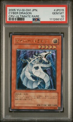 Yu-Gi-Oh! | Cyber Dragon CRV-JP015 2005 Ultimate Rare | Holo | PSA 10 MINT-image