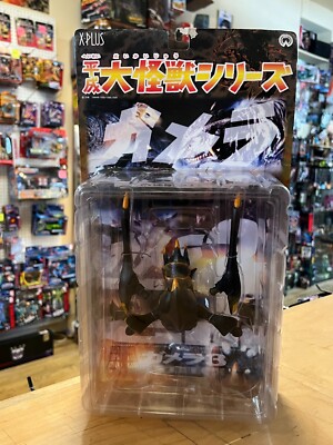 X-PLUS HEISEI DAI KAIJU GODZILLA GAMERA LEGIO ACTION FIGURE MOC SEALED-image