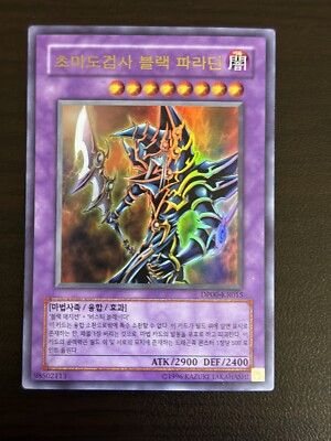 Dark Paladin Duelist Pack Yugi Korean Ver. DP00-KR015 Ultra Rare-image