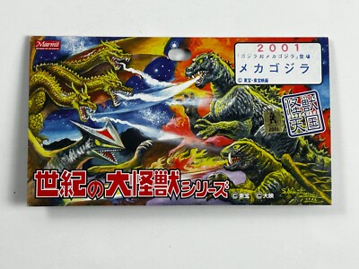Godzilla 1954 Clock Tower Marmit Parababy Figure HEADER CARD ONLY Kaiju Monster-image