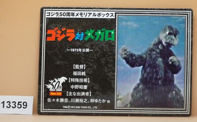 2005 50th Anniversary Godzilla 1973 Single Collectible Card #13    Item #2-image