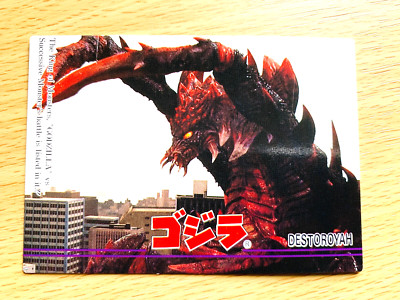 Destoroyah Godzilla 1995  CARD No.89  TOHO  From Japan  E-22-image