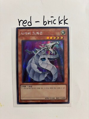 Yugioh Card 