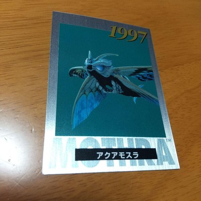 Mothra 2 Great Battle At The Undersea Trading Card-image