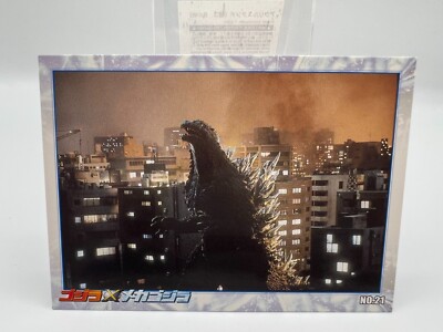 Godzilla card Japanese AMADA Vintage Rare 21 F/S-image
