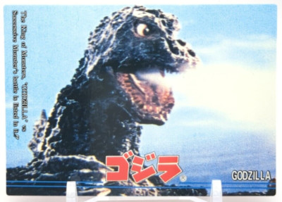 Godzilla #34 Godzilla trading collection Card Amada Movie 1995 TCG Japan-image