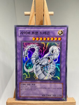 Cyber Twin Dragon - Super Rare CRV-KR035 - Korean - NM - YuGiOh-image