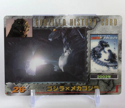 GODZILLA History Card No.26 MORINAGA Wafer TOHO 2004 very rare Japanese-image
