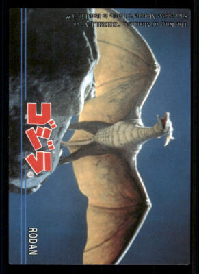 1995 Amada Toho Godzilla #74 Rodan-image