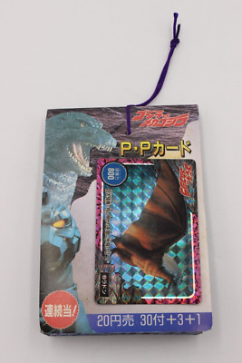 Vintage 1993 Toho Godzilla Trading Cards COllectible PP - 34 Packs-image