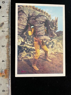 Vintage Japanese Bromide Yamakatsu card Spectreman kaiju Zeron-image
